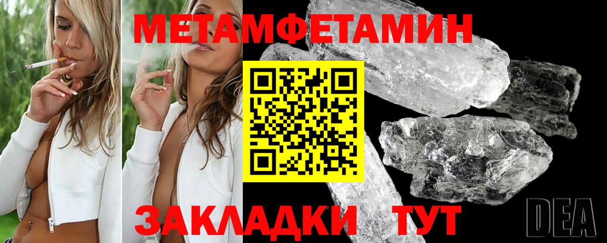 АМФЕТАМИН Premium Астрахань