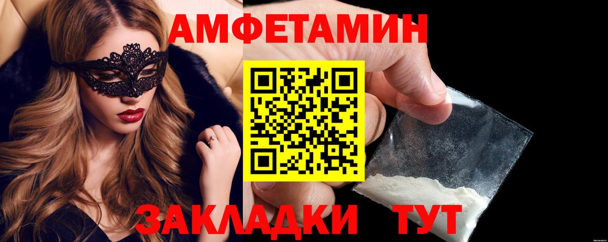 Бошки Шишки  Вход с VPN  Cocaine  Астрахань  Альфа ПВП СК   Мефедрон   Гашиш  МДМА 