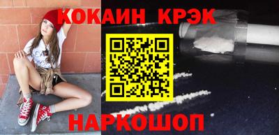 гидра Новодвинск