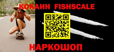 не бодяженный Новокубанск