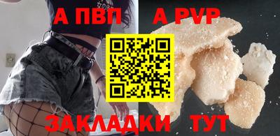 гидра Новодвинск