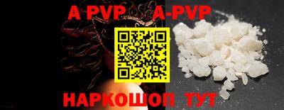 гидра Новодвинск