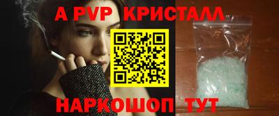 гидра Новодвинск