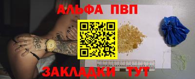 гидра Новодвинск