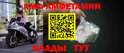 гидра Новодвинск