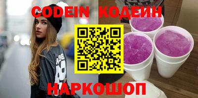 гидра Новодвинск
