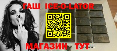гидра Новодвинск