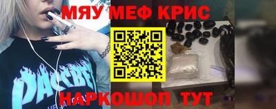 гидра Новодвинск