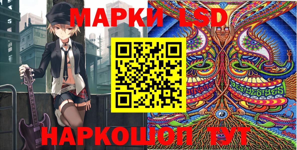 Марки N-bome 1500мкг  Марки N-bome  Астрахань  Вход с VPN 