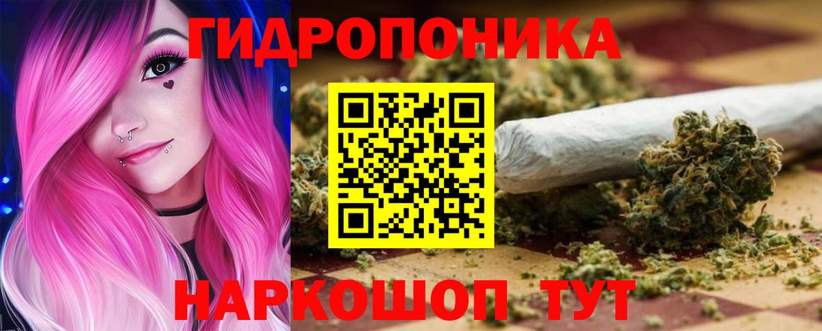 Канабис VHQ  Шишки марихуана THC 21%  Каннабис план  Вход с VPN  Астрахань 